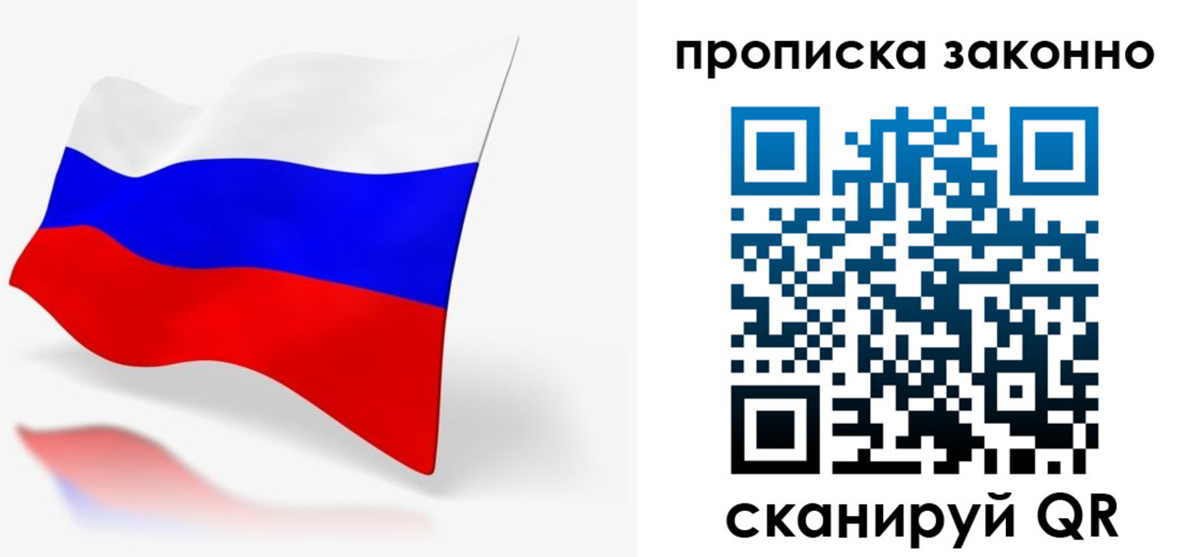 временная регистрация купить в Гудермесе