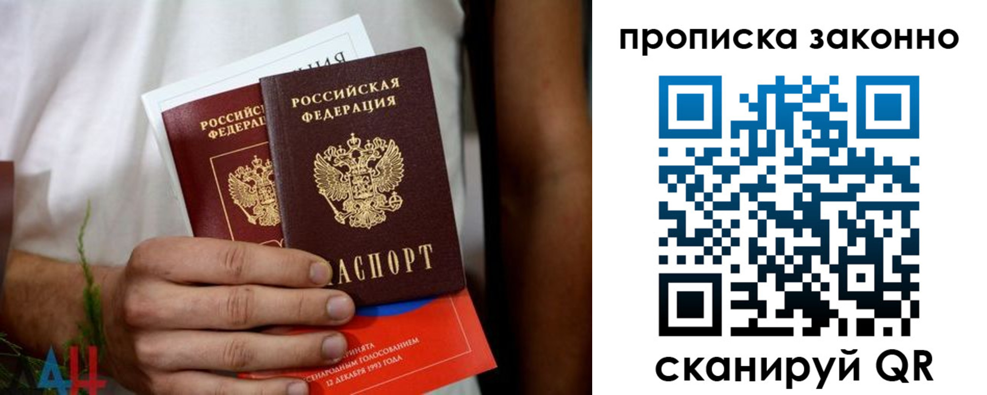 форма 3 в Гудермесе