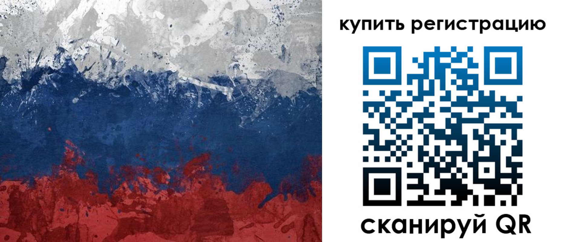 регистрация для школы в Гудермесе